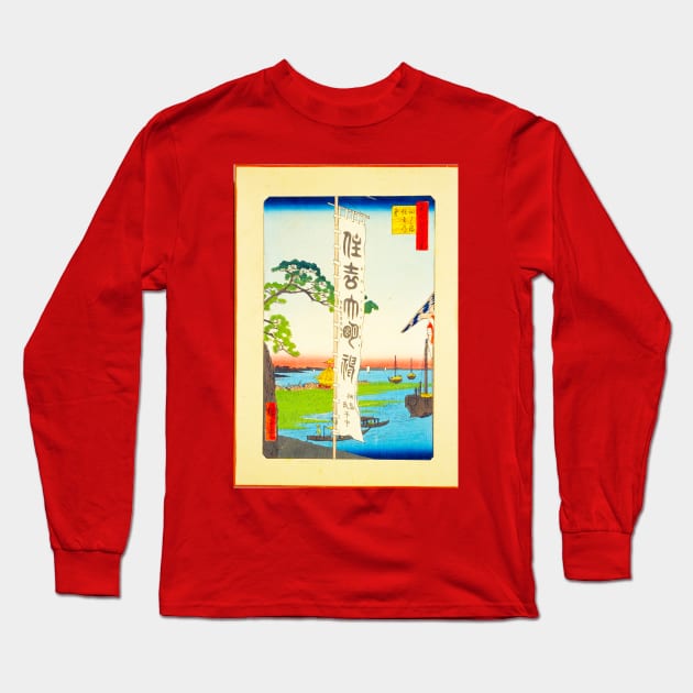 Japanese Banner Long Sleeve T-Shirt by pocketlama